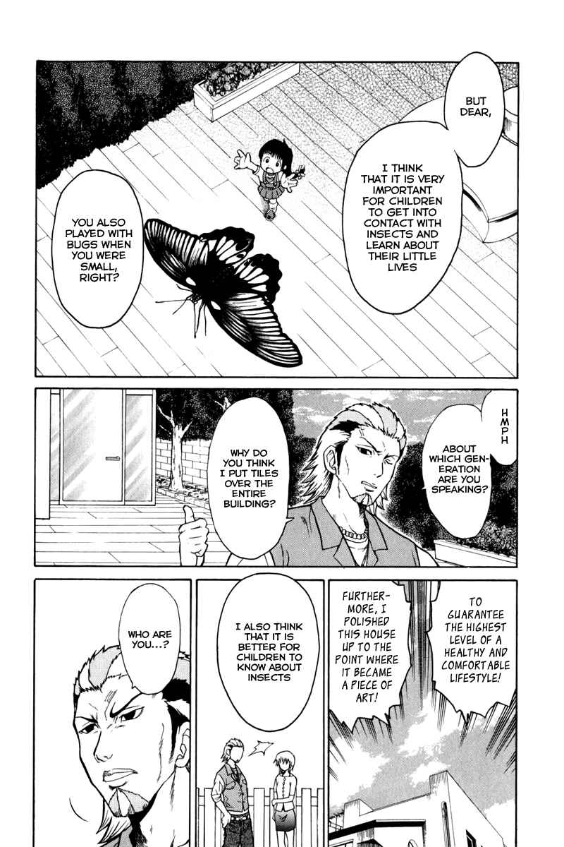 Page 11 Chapter 3 Vector Case File - Inaho no Konchuuki