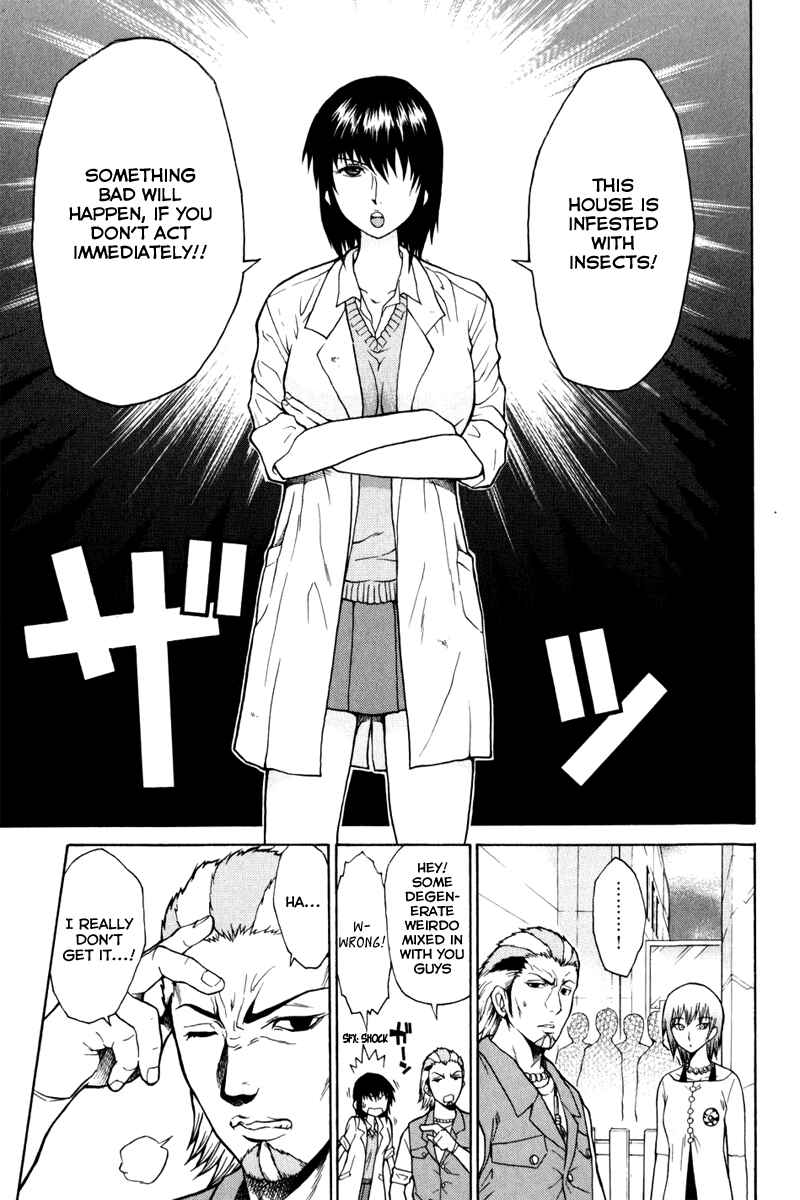 Page 12 Chapter 3 Vector Case File - Inaho no Konchuuki