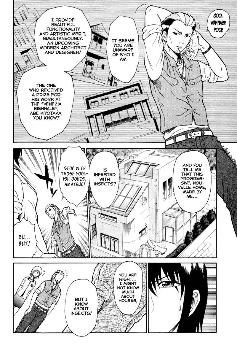Page 13 Chapter 3 Vector Case File - Inaho no Konchuuki