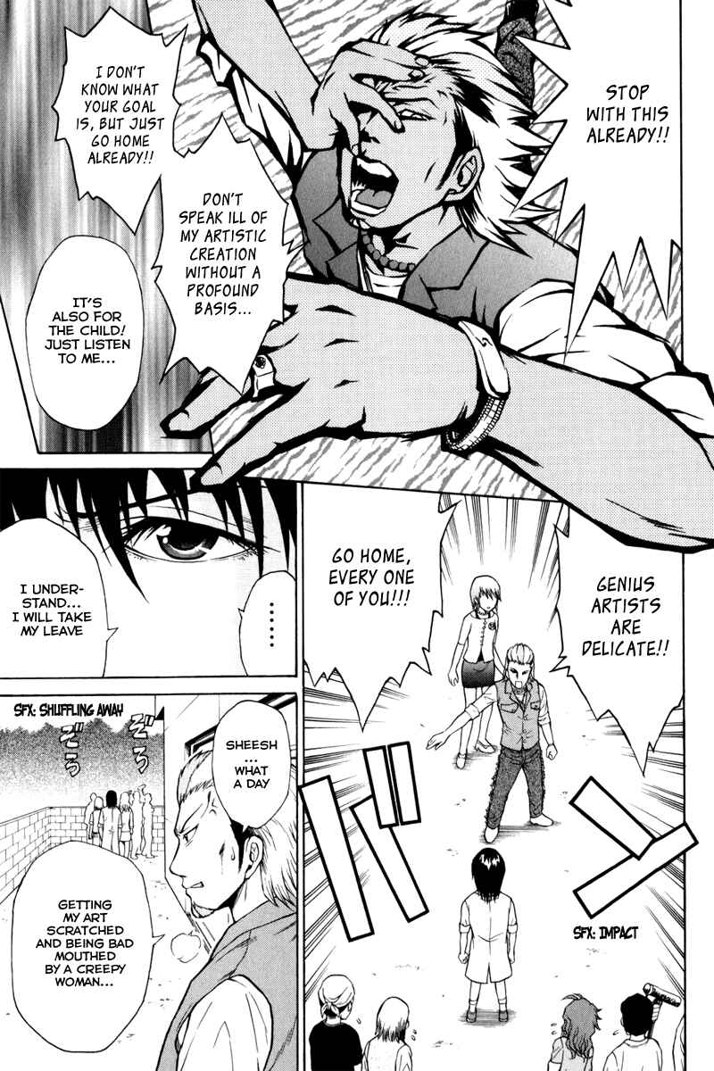 Page 16 Chapter 3 Vector Case File - Inaho no Konchuuki