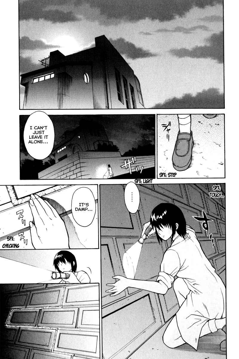 Page 18 Chapter 3 Vector Case File - Inaho no Konchuuki