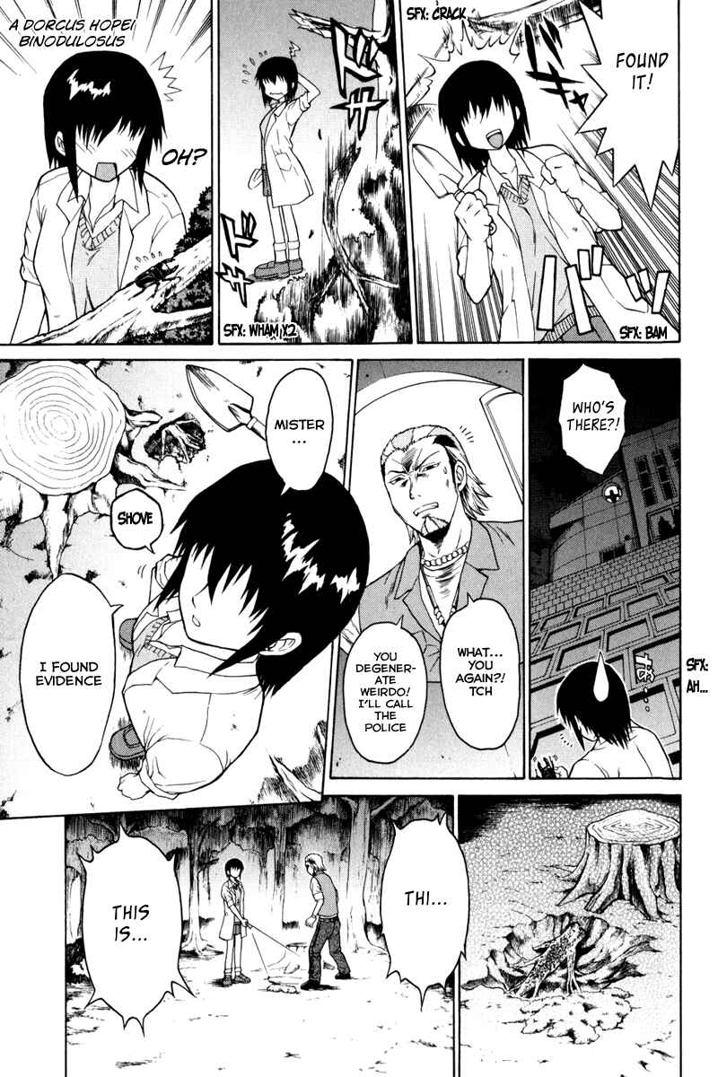 Page 20 Chapter 3 Vector Case File - Inaho no Konchuuki