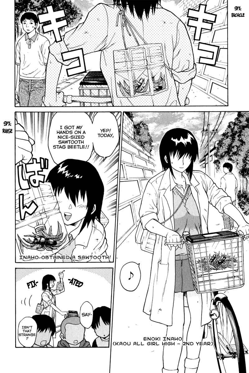 Page 3 Chapter 3 Vector Case File - Inaho no Konchuuki