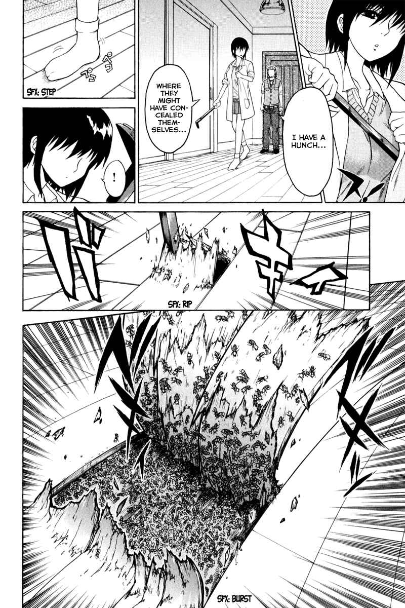 Page 32 Chapter 3 Vector Case File - Inaho no Konchuuki