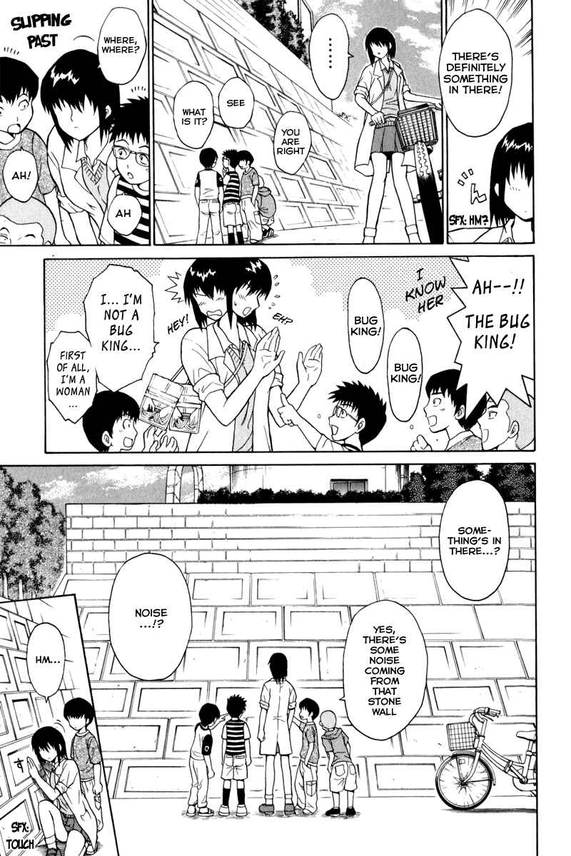 Page 4 Chapter 3 Vector Case File - Inaho no Konchuuki
