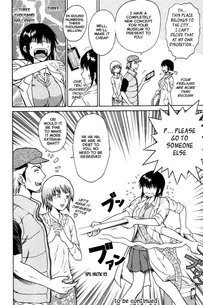 Page 44 Chapter 3 Vector Case File - Inaho no Konchuuki
