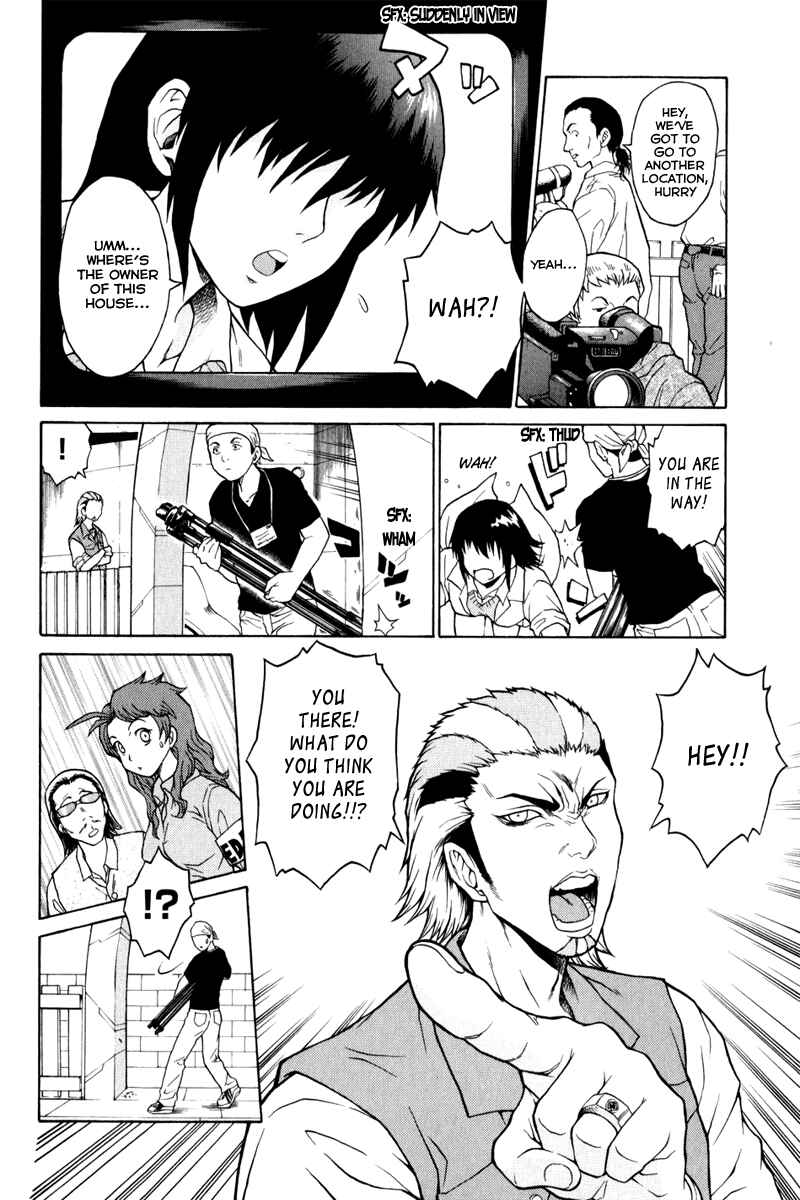 Page 7 Chapter 3 Vector Case File - Inaho no Konchuuki