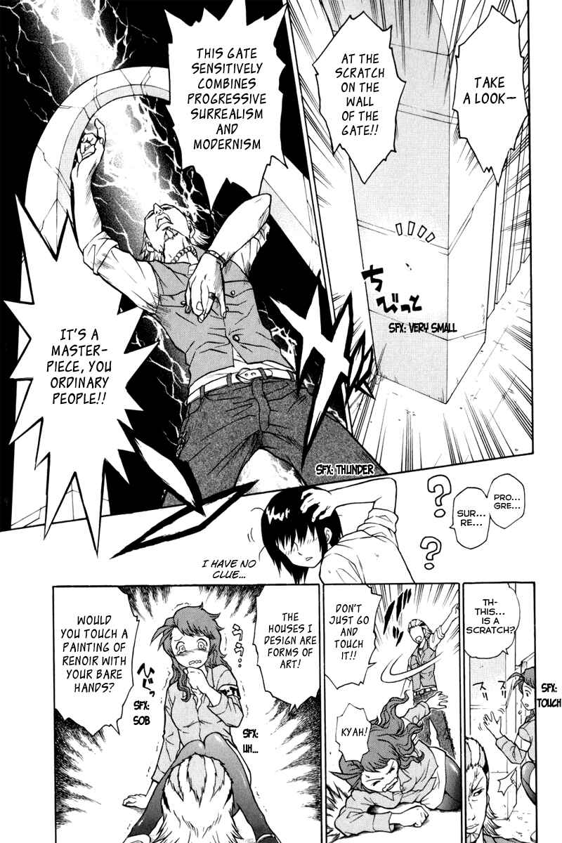 Page 8 Chapter 3 Vector Case File - Inaho no Konchuuki