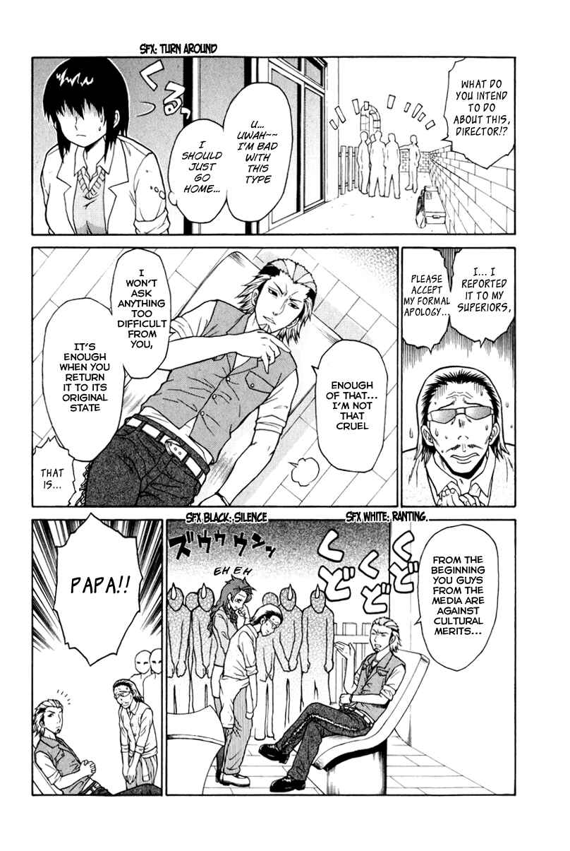 Page 9 Chapter 3 Vector Case File - Inaho no Konchuuki