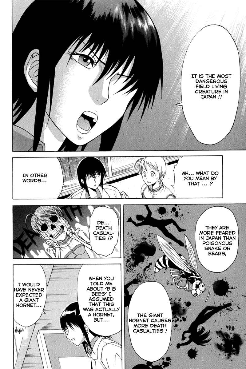 Page 12 Chapter 2 Vector Case File - Inaho no Konchuuki
