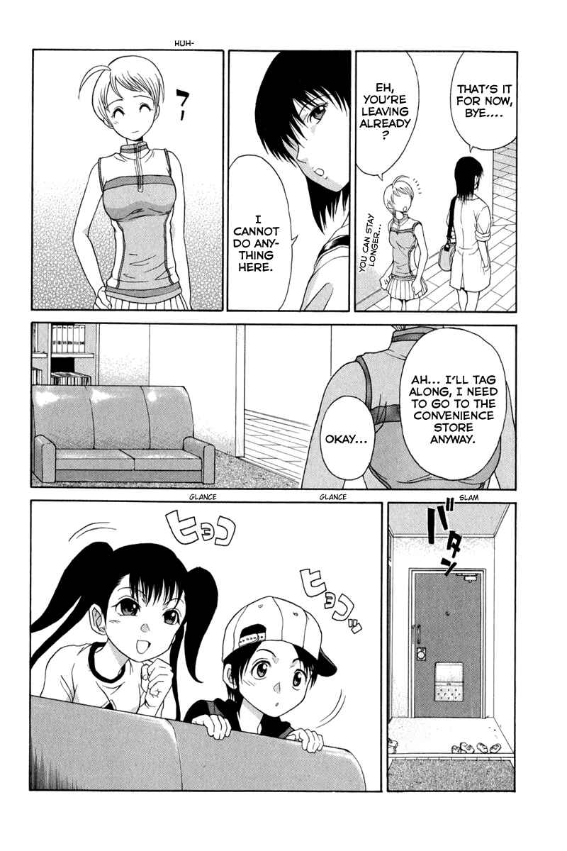 Page 14 Chapter 2 Vector Case File - Inaho no Konchuuki