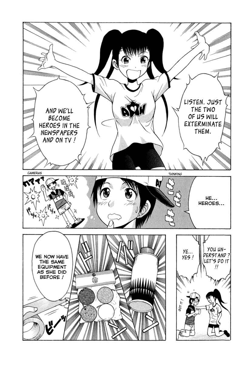 Page 17 Chapter 2 Vector Case File - Inaho no Konchuuki