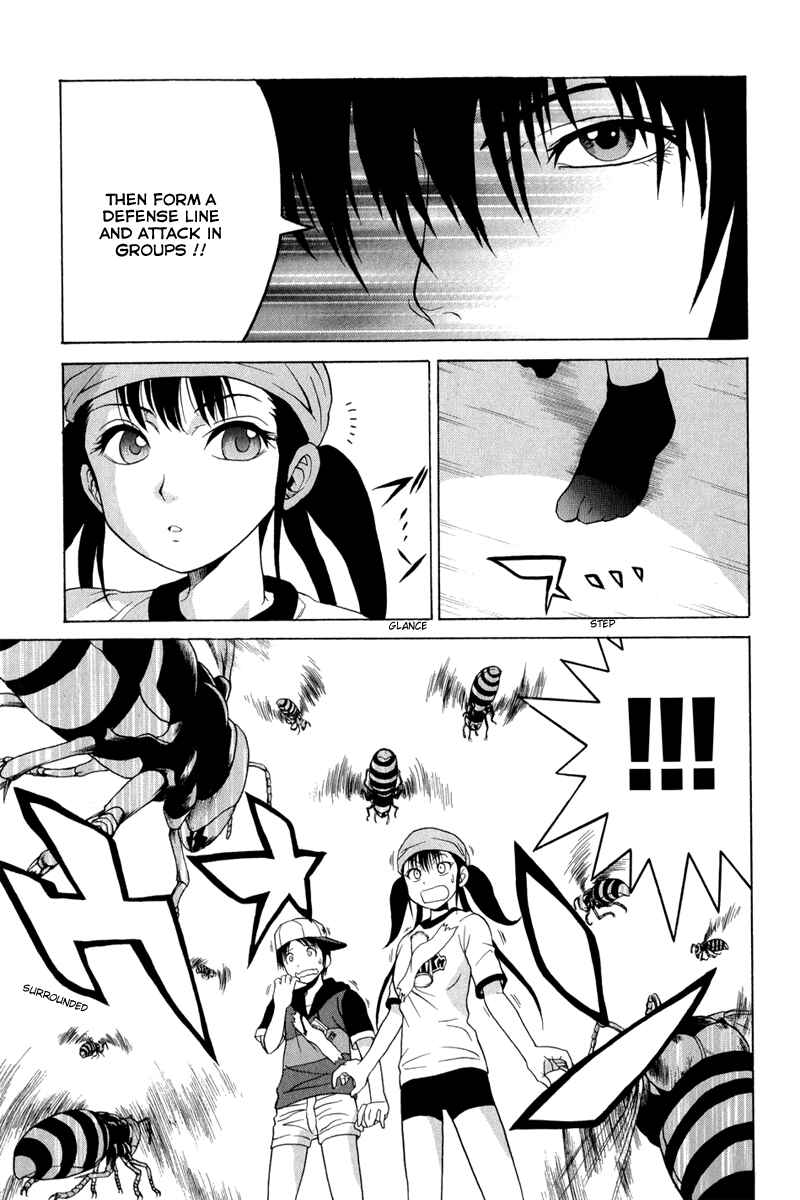 Page 21 Chapter 2 Vector Case File - Inaho no Konchuuki