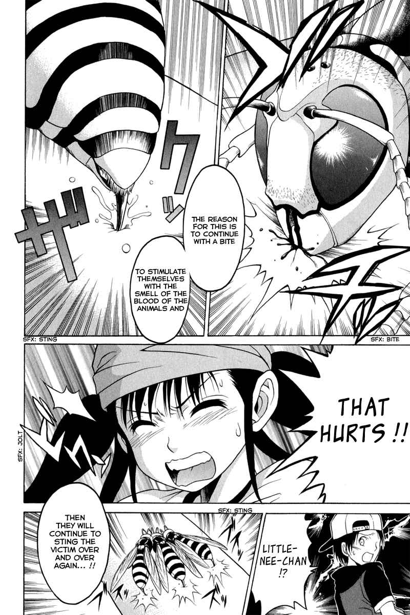 Page 24 Chapter 2 Vector Case File - Inaho no Konchuuki