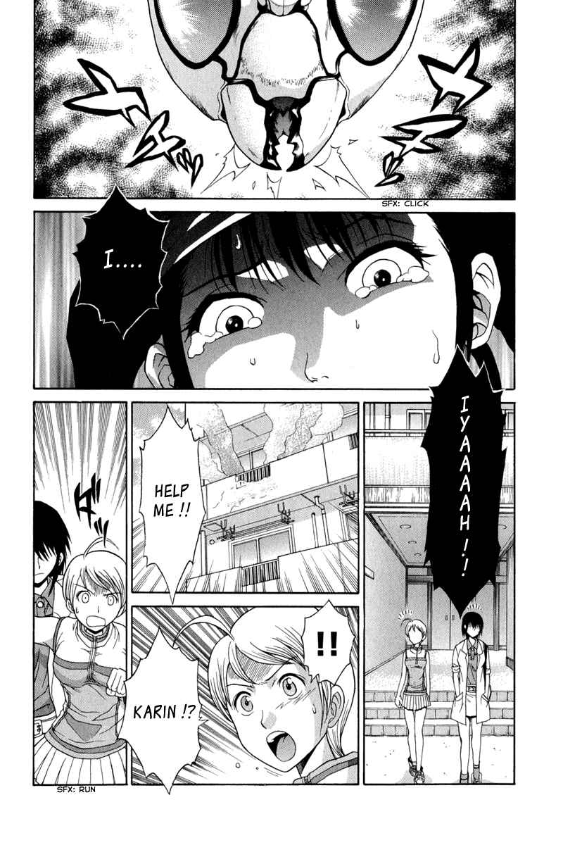Page 26 Chapter 2 Vector Case File - Inaho no Konchuuki