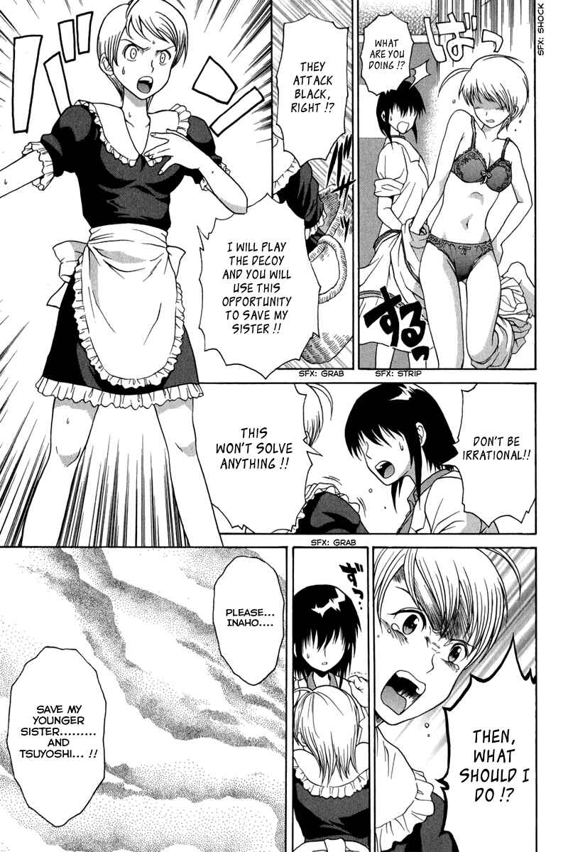 Page 29 Chapter 2 Vector Case File - Inaho no Konchuuki