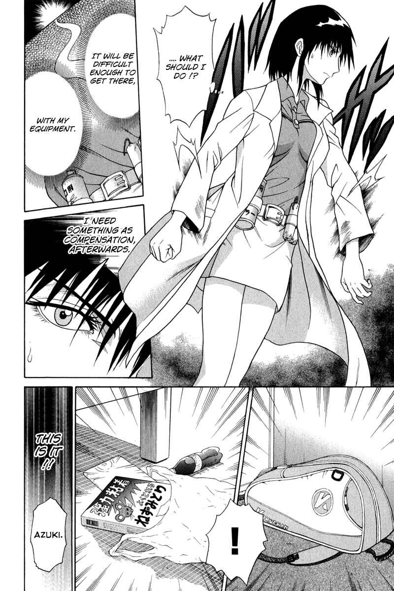 Page 30 Chapter 2 Vector Case File - Inaho no Konchuuki