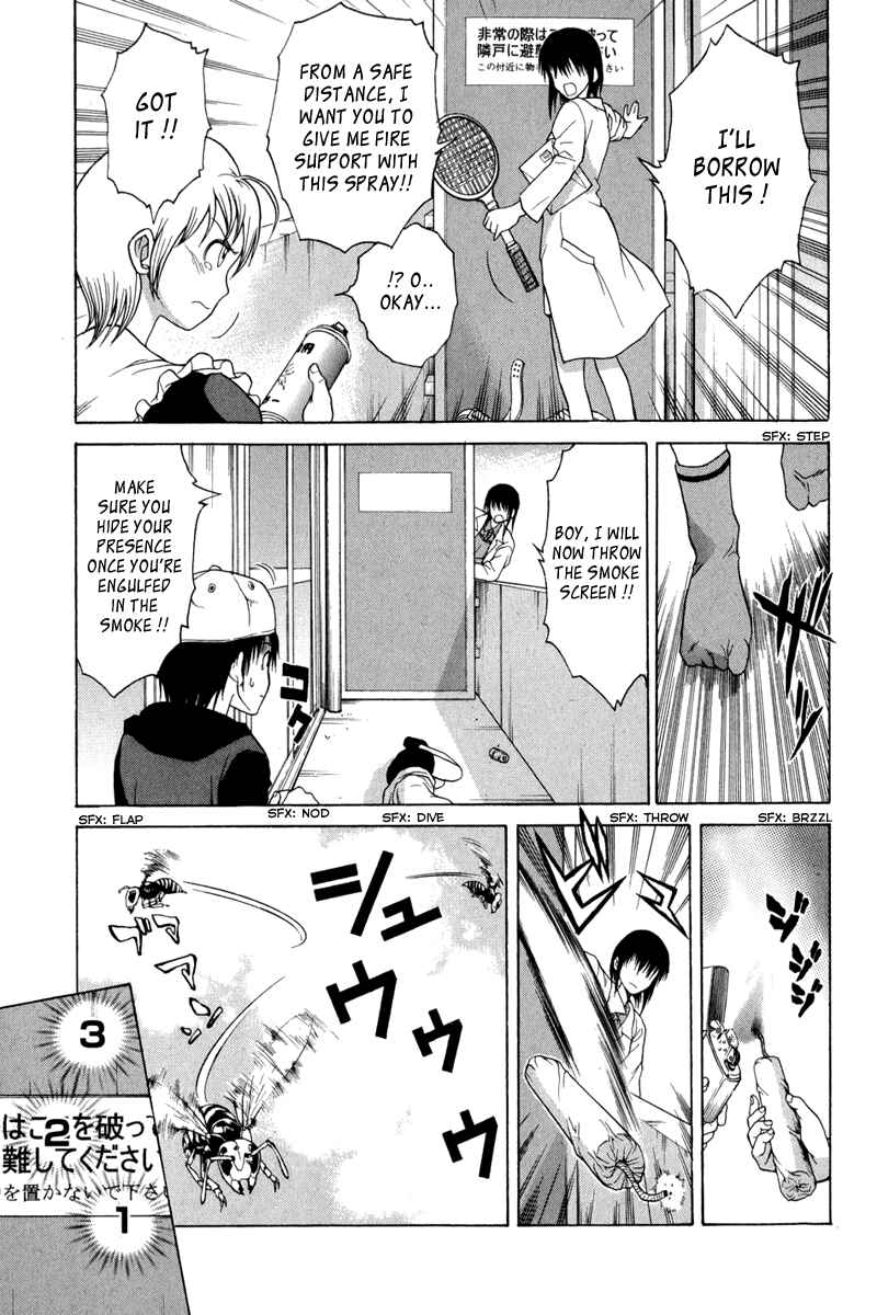 Page 31 Chapter 2 Vector Case File - Inaho no Konchuuki