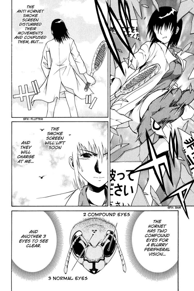 Page 32 Chapter 2 Vector Case File - Inaho no Konchuuki