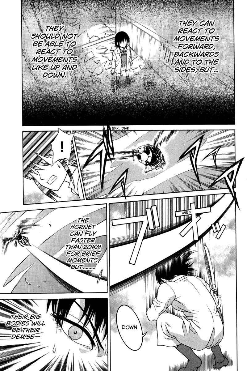 Page 33 Chapter 2 Vector Case File - Inaho no Konchuuki