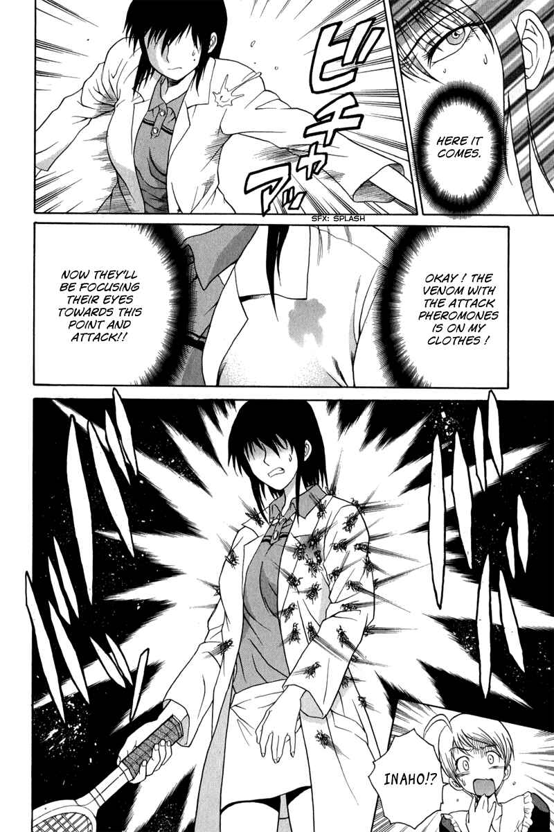 Page 36 Chapter 2 Vector Case File - Inaho no Konchuuki