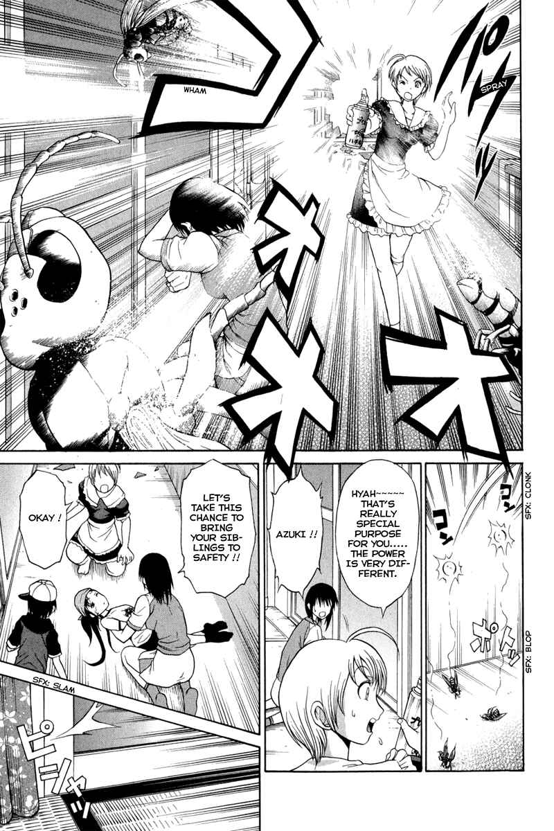 Page 39 Chapter 2 Vector Case File - Inaho no Konchuuki