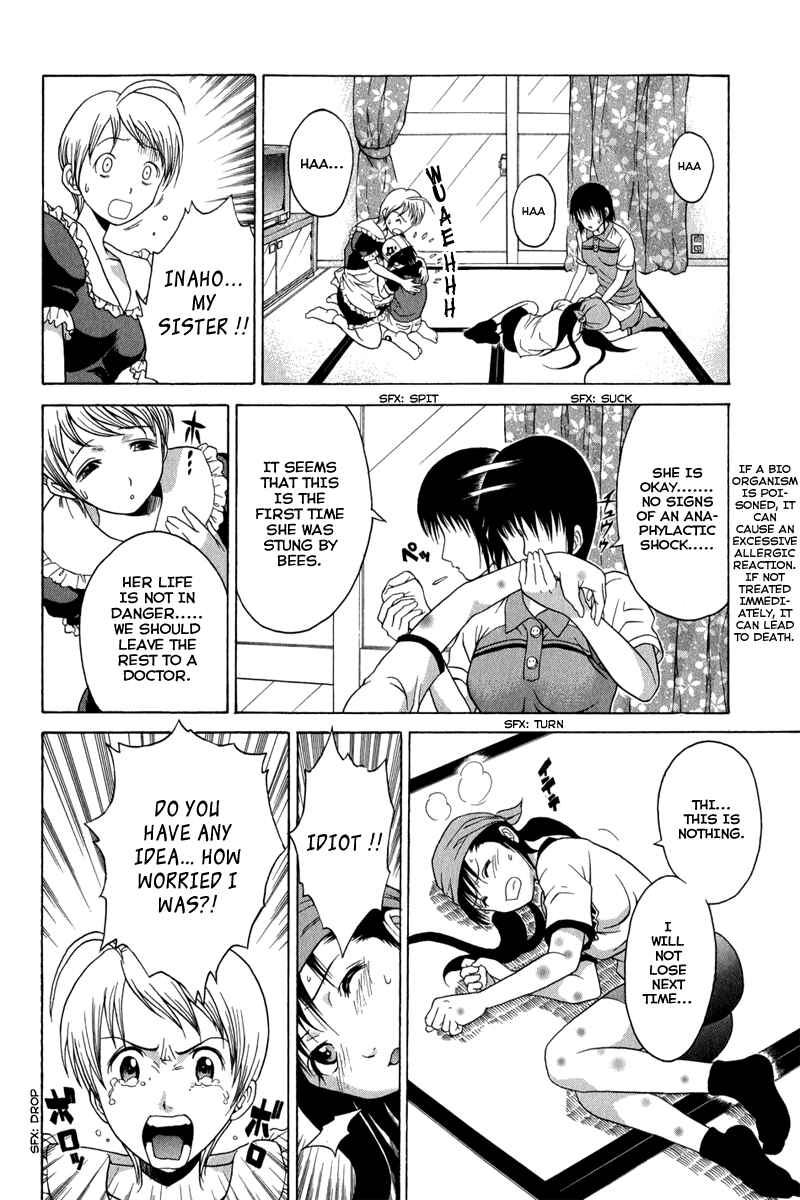 Page 40 Chapter 2 Vector Case File - Inaho no Konchuuki