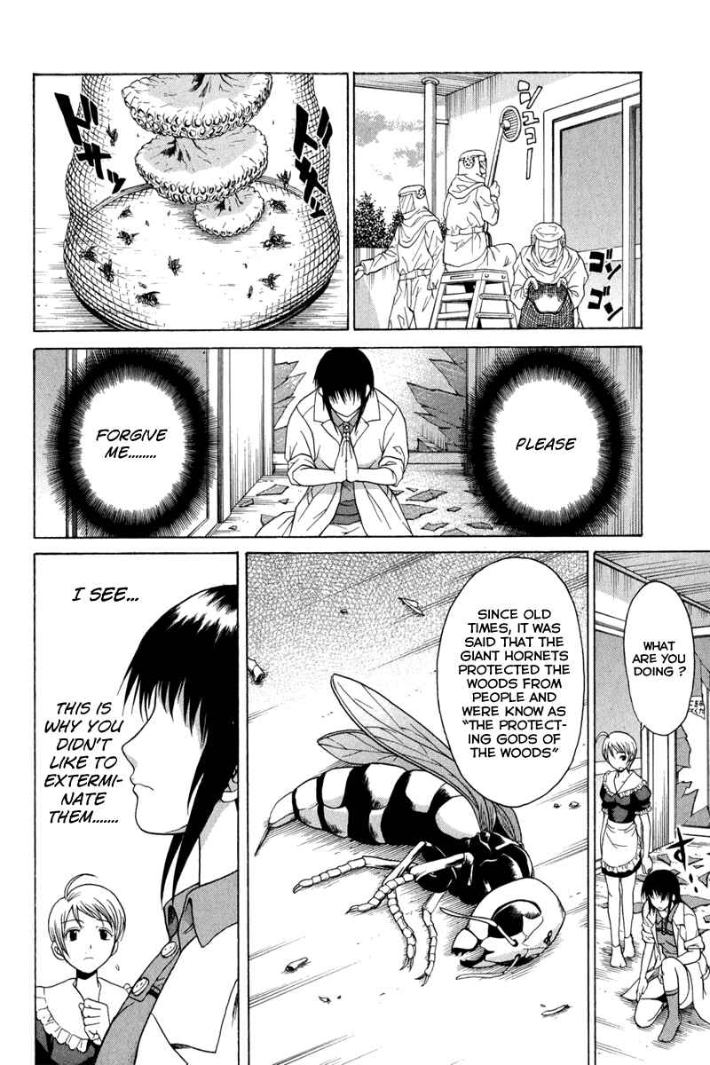 Page 42 Chapter 2 Vector Case File - Inaho no Konchuuki