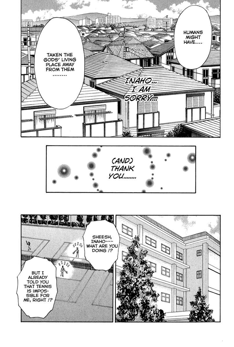 Page 43 Chapter 2 Vector Case File - Inaho no Konchuuki
