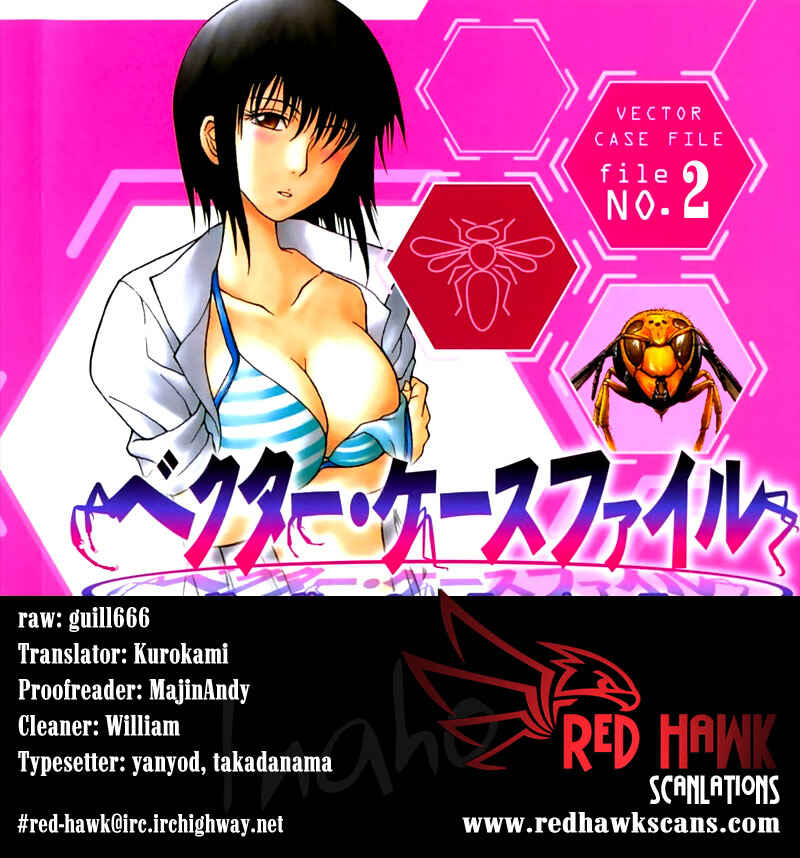 Page 46 Chapter 2 Vector Case File - Inaho no Konchuuki
