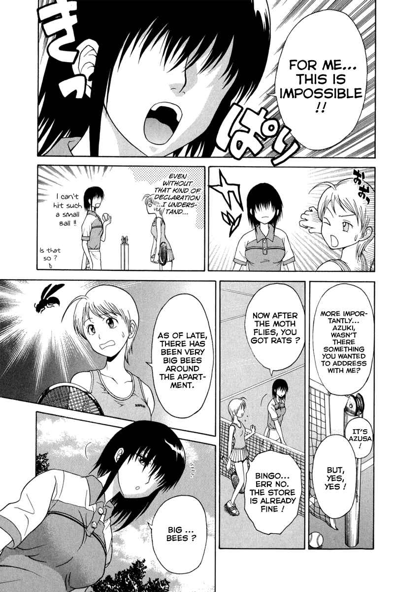 Page 5 Chapter 2 Vector Case File - Inaho no Konchuuki