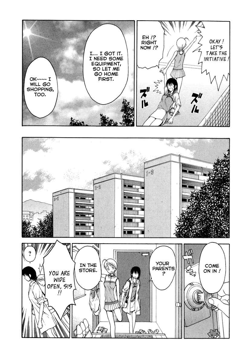 Page 7 Chapter 2 Vector Case File - Inaho no Konchuuki