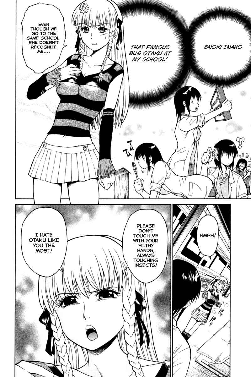 Page 10 Chapter 4 Vector Case File - Inaho no Konchuuki