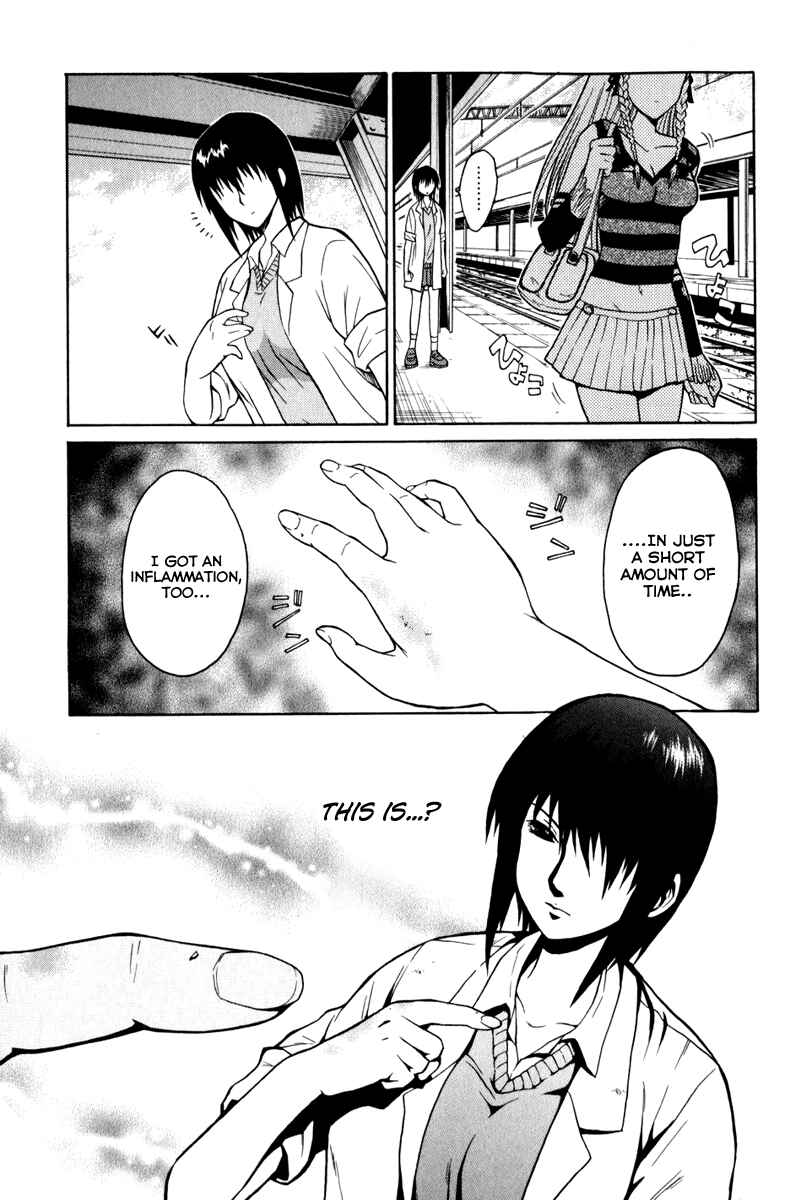 Page 11 Chapter 4 Vector Case File - Inaho no Konchuuki