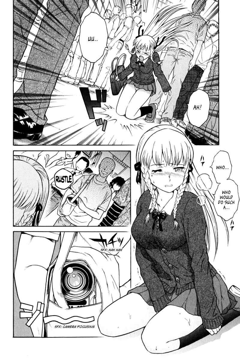 Page 14 Chapter 4 Vector Case File - Inaho no Konchuuki