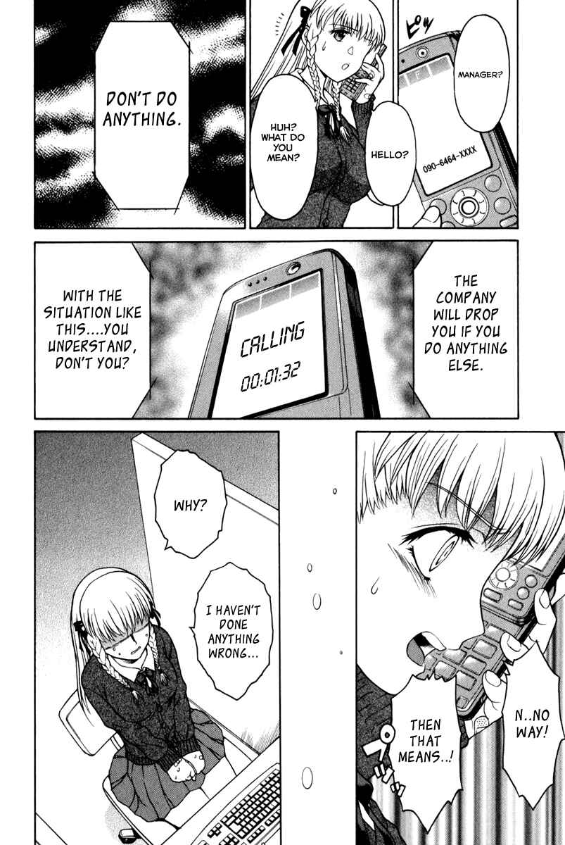 Page 20 Chapter 4 Vector Case File - Inaho no Konchuuki