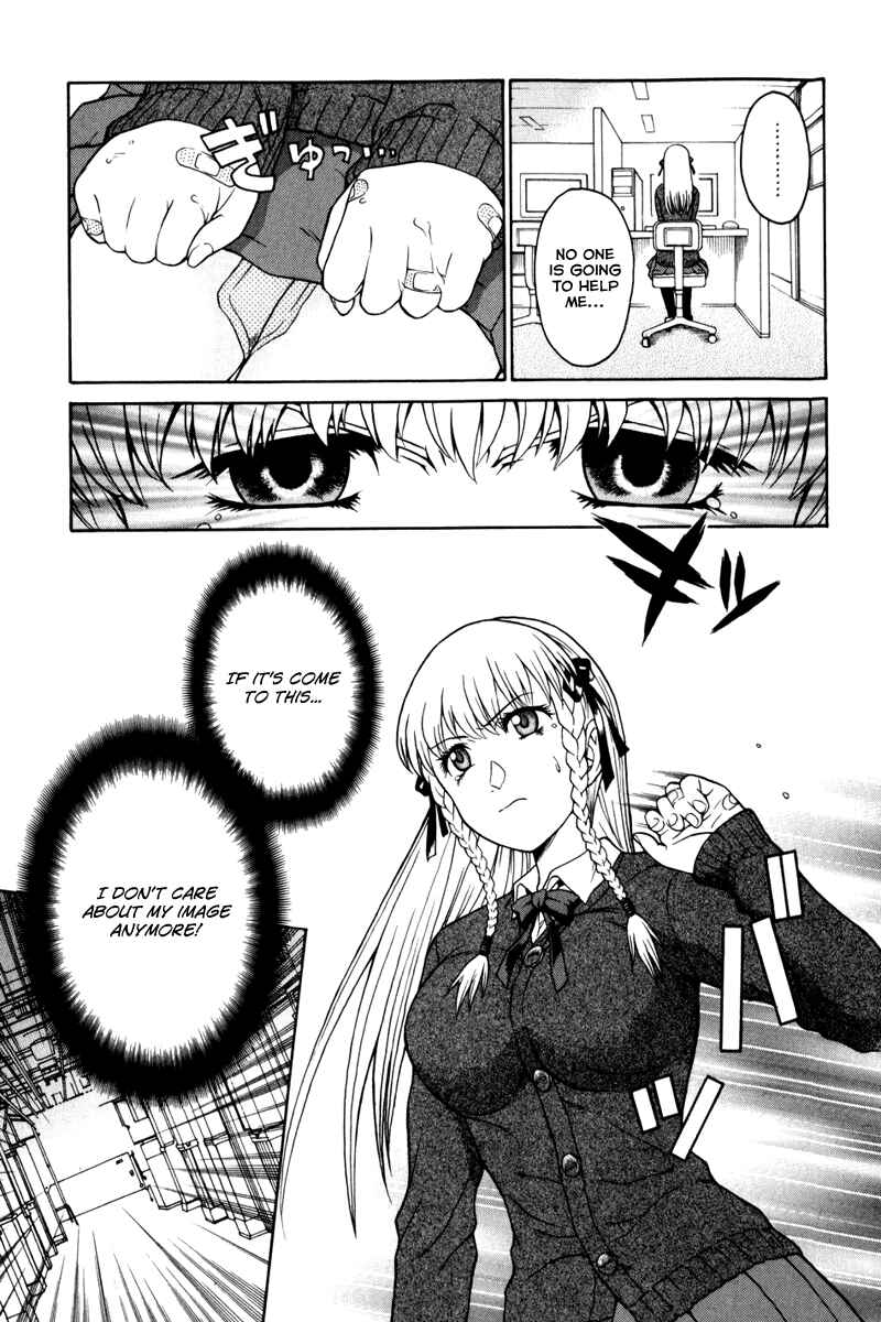 Page 21 Chapter 4 Vector Case File - Inaho no Konchuuki