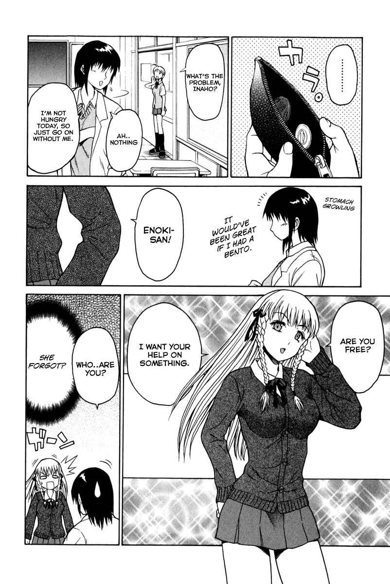 Page 22 Chapter 4 Vector Case File - Inaho no Konchuuki