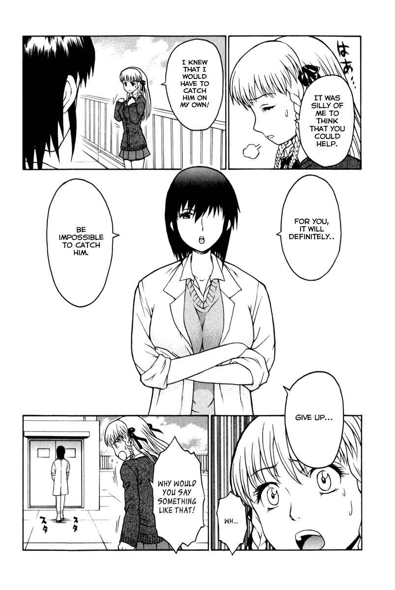 Page 24 Chapter 4 Vector Case File - Inaho no Konchuuki