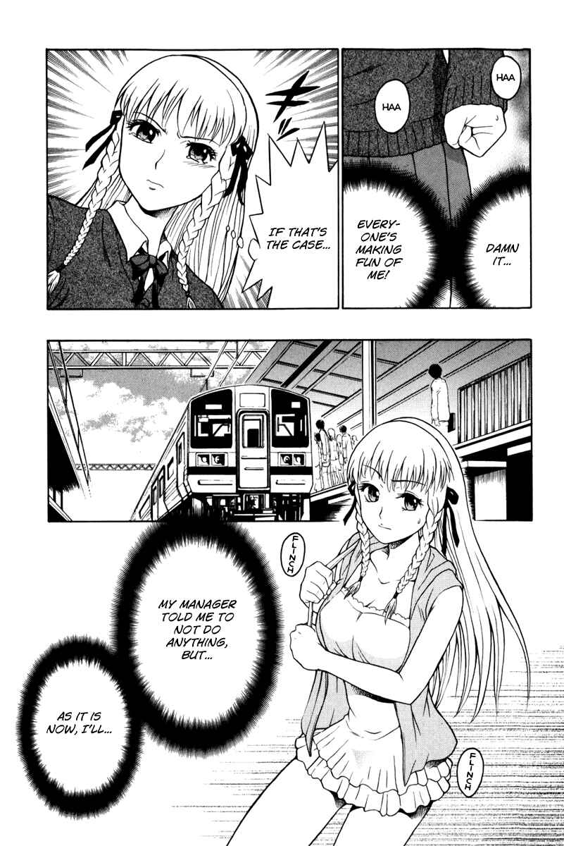Page 25 Chapter 4 Vector Case File - Inaho no Konchuuki
