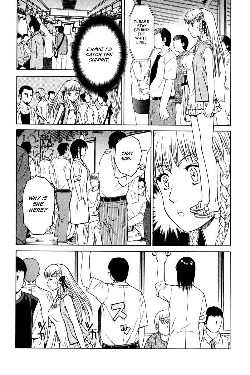 Page 26 Chapter 4 Vector Case File - Inaho no Konchuuki