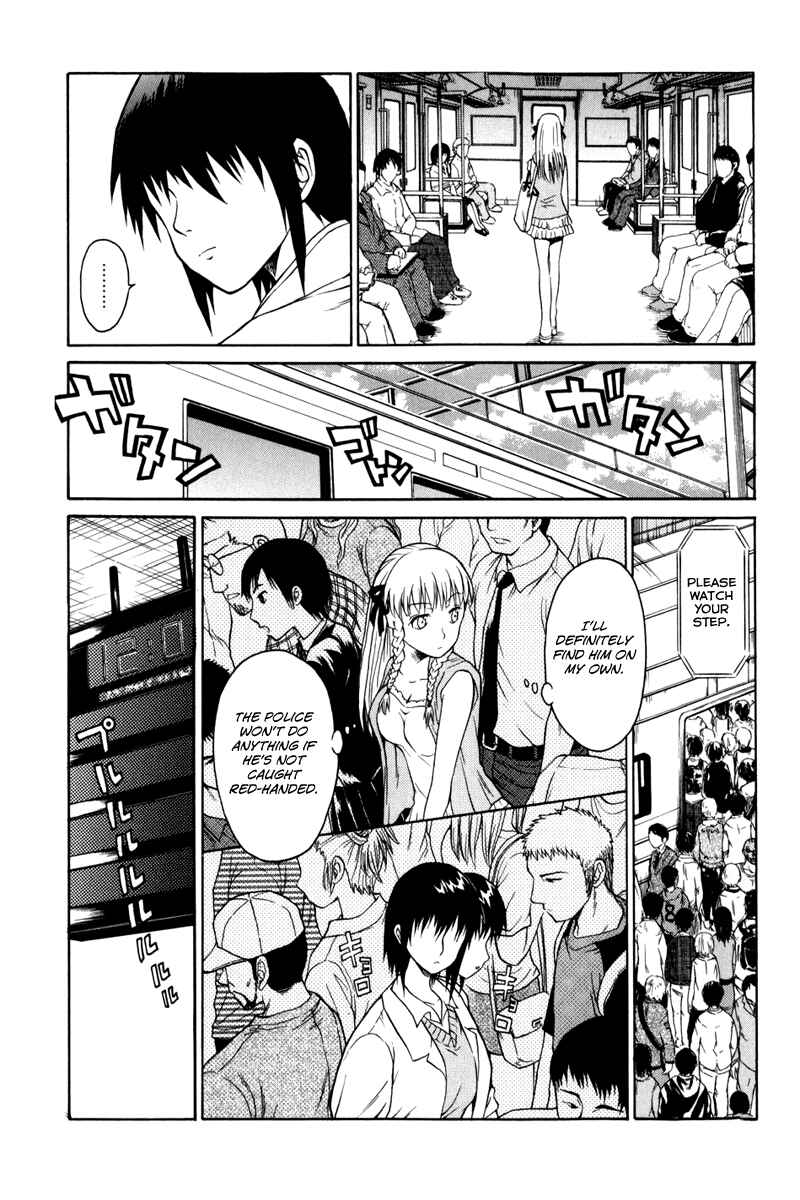 Page 27 Chapter 4 Vector Case File - Inaho no Konchuuki