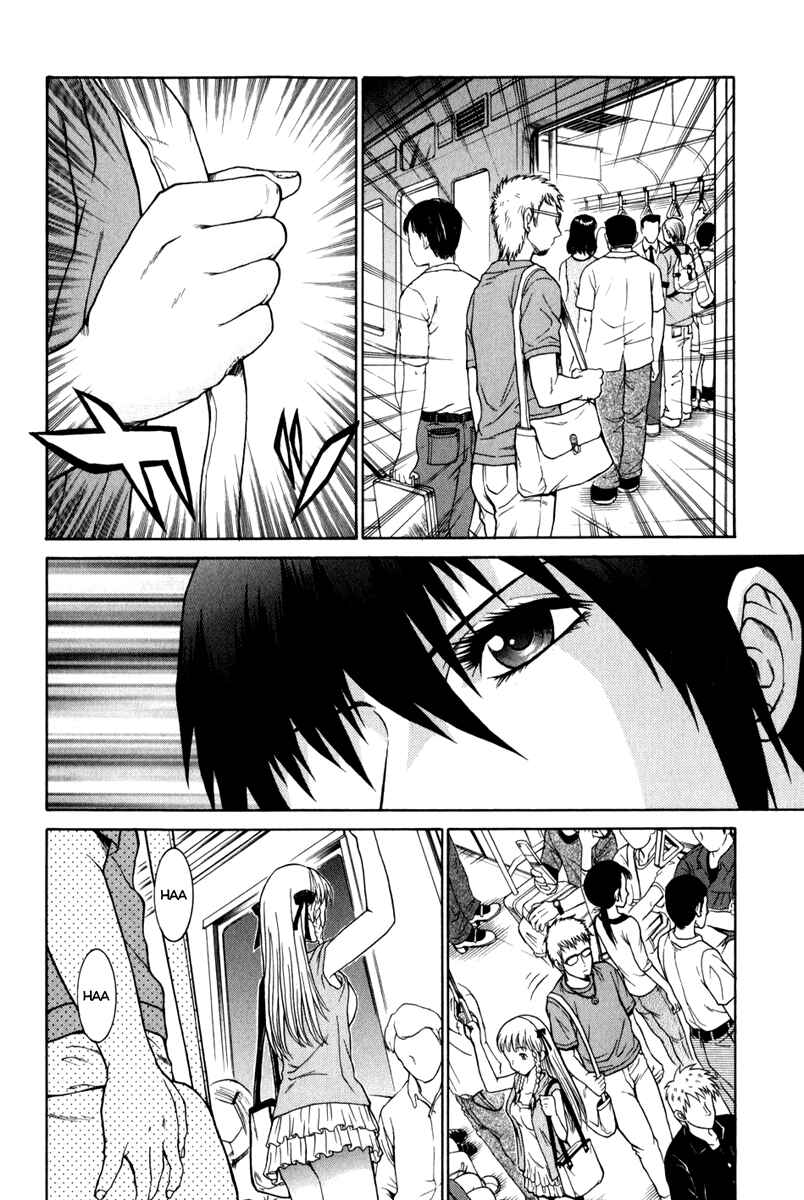 Page 30 Chapter 4 Vector Case File - Inaho no Konchuuki