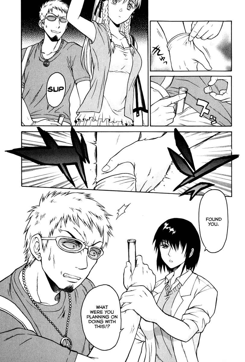 Page 31 Chapter 4 Vector Case File - Inaho no Konchuuki