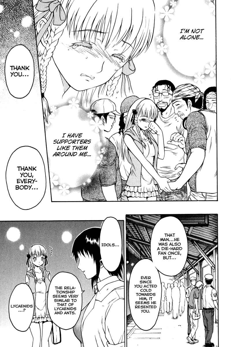 Page 37 Chapter 4 Vector Case File - Inaho no Konchuuki