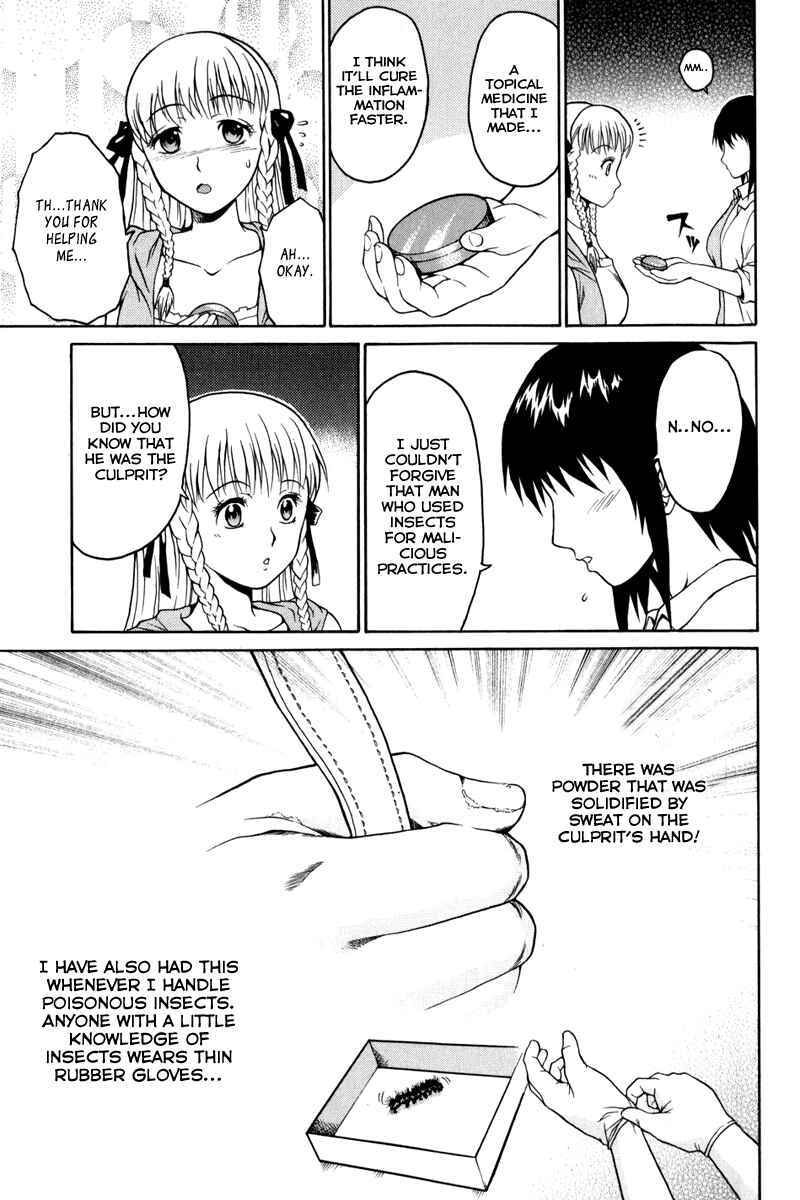 Page 39 Chapter 4 Vector Case File - Inaho no Konchuuki