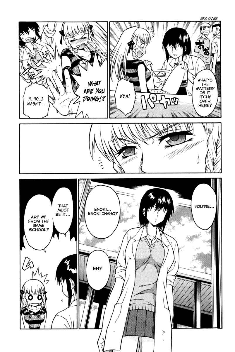 Page 9 Chapter 4 Vector Case File - Inaho no Konchuuki
