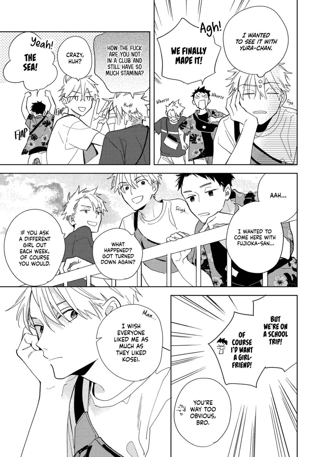 Page 18 Chapter 6 Yoake no Polaris