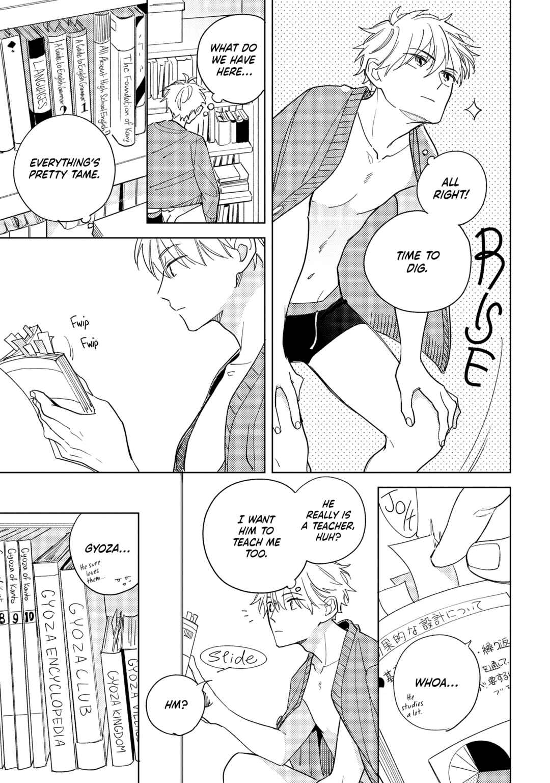 Page 7 Chapter 5 Yoake no Polaris