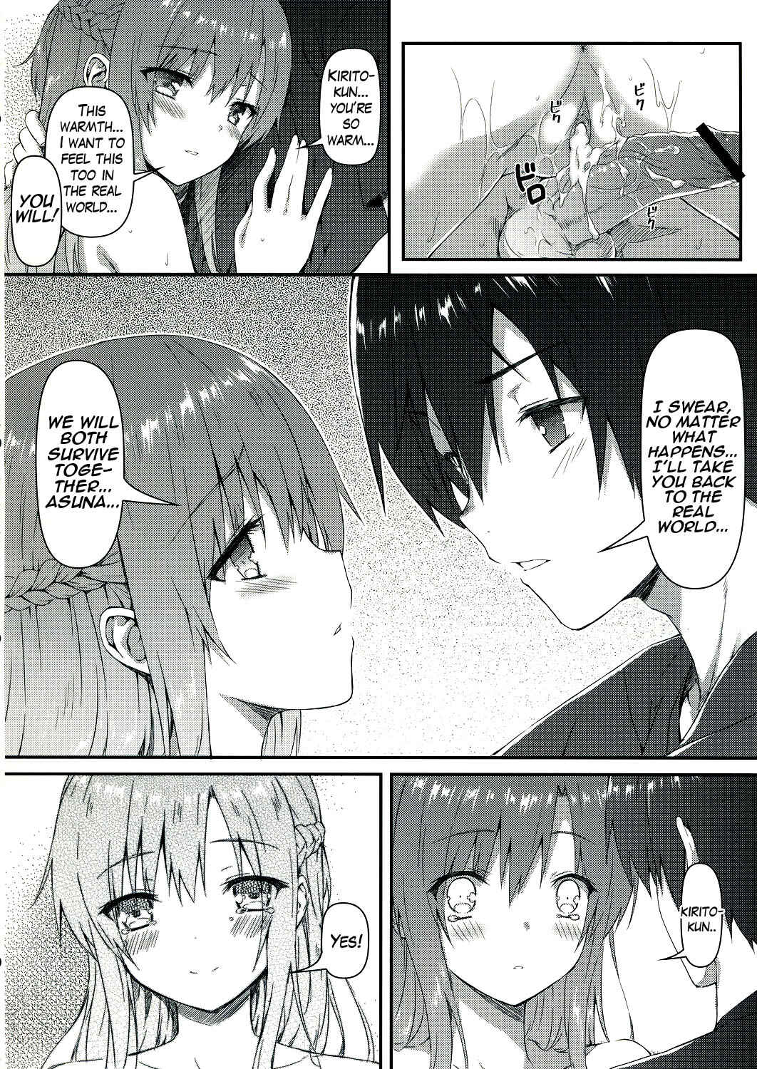 Page 20 Chapter 1 Sword Art Online - Sugoku Amai Onegai (Doujinshi)